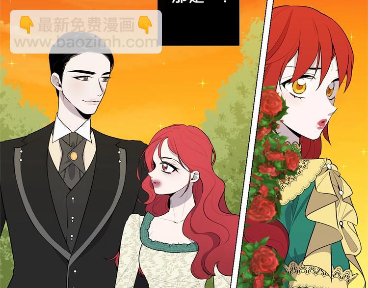 第5话 成为王后只是一个失误？80