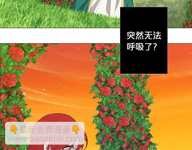 第5话 成为王后只是一个失误？85