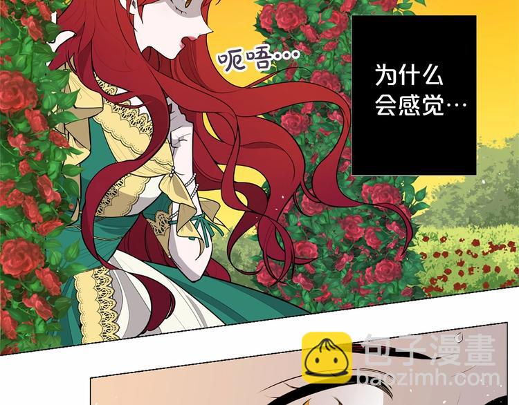 第5话 成为王后只是一个失误？86