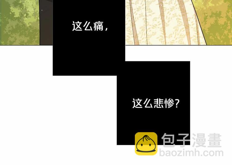 第5话 成为王后只是一个失误？89