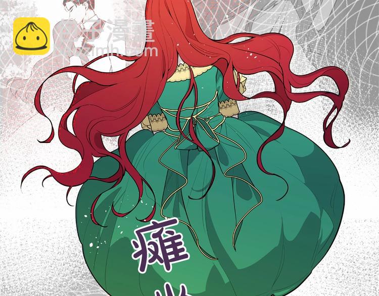 第5话 成为王后只是一个失误？91