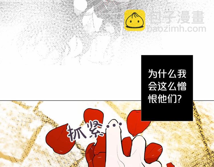 第5话 成为王后只是一个失误？93