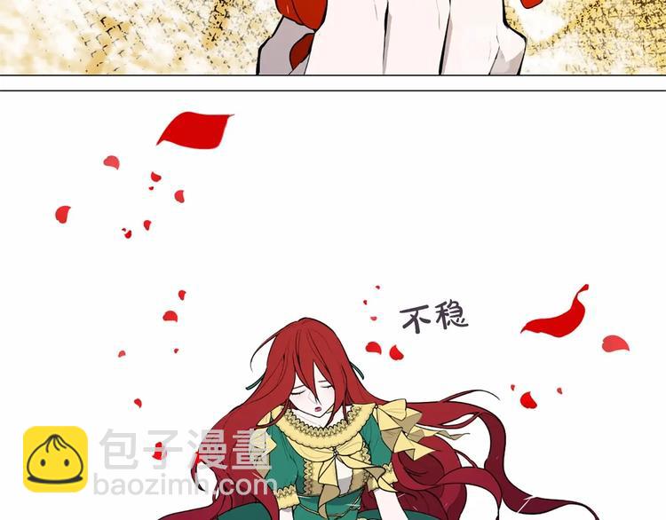 第5话 成为王后只是一个失误？94