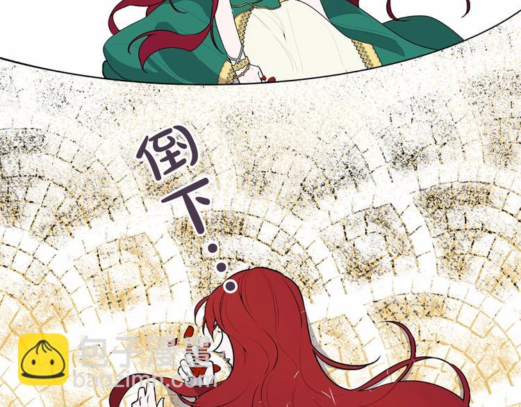 第5话 成为王后只是一个失误？95