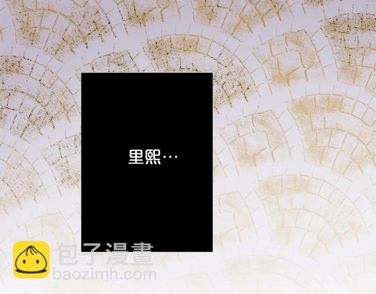第5话 成为王后只是一个失误？98