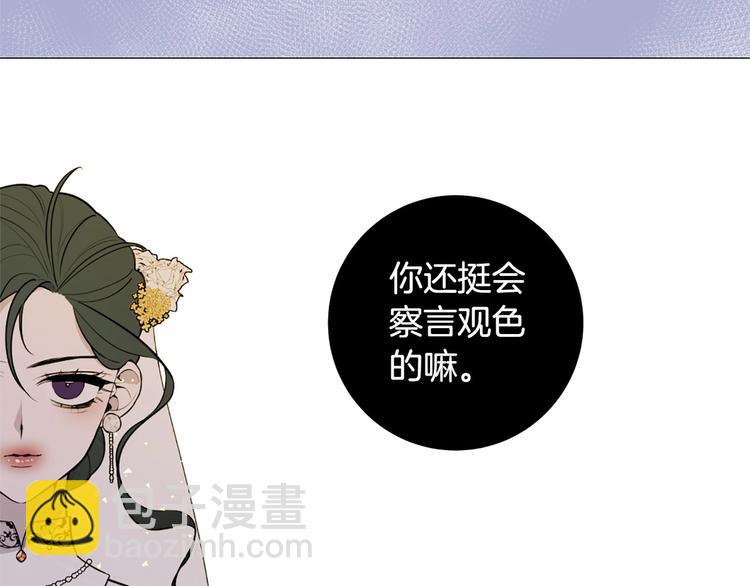 第6话 结为夫妻101