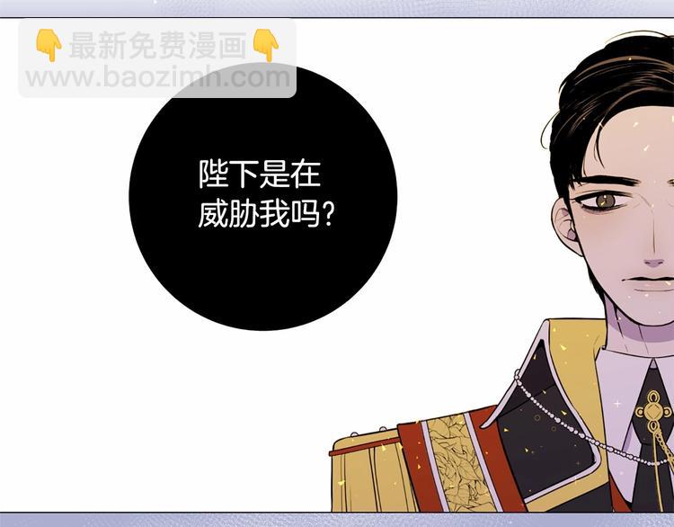 第6话 结为夫妻104