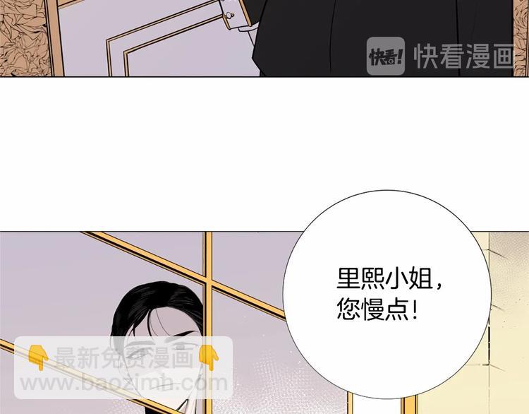第6话 结为夫妻14