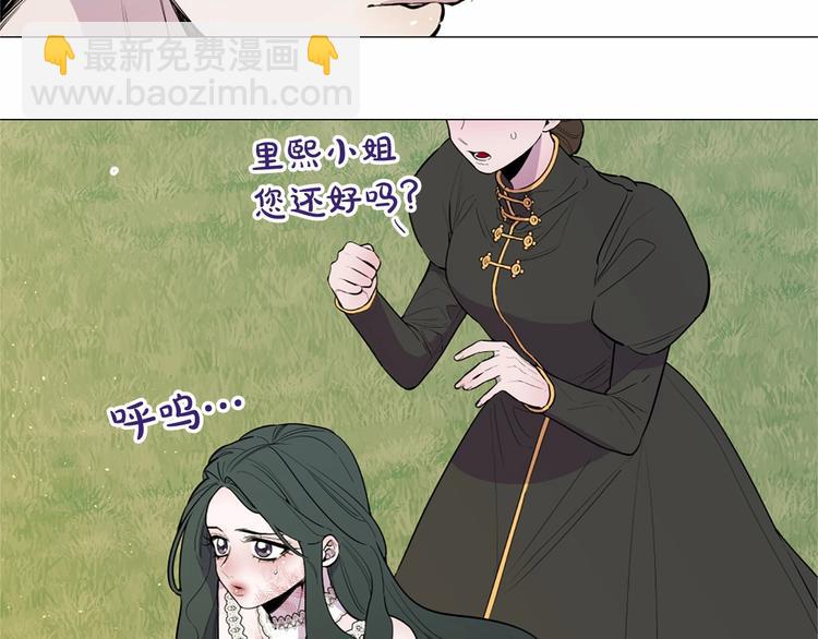 第6话 结为夫妻18