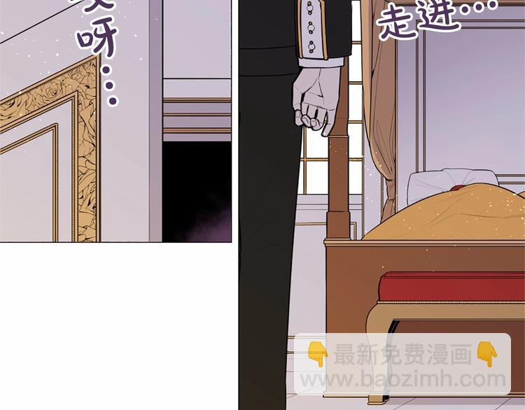 第6话 结为夫妻3