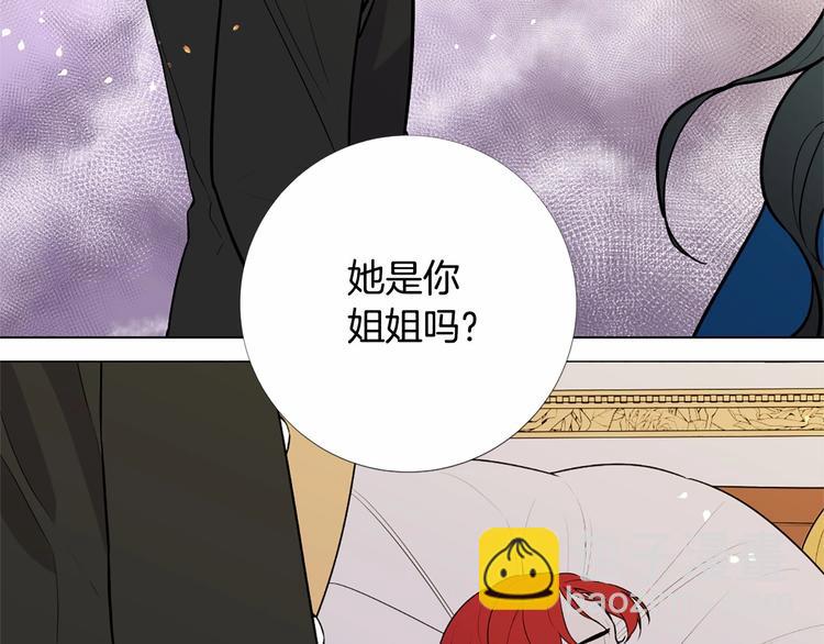 第6话 结为夫妻30