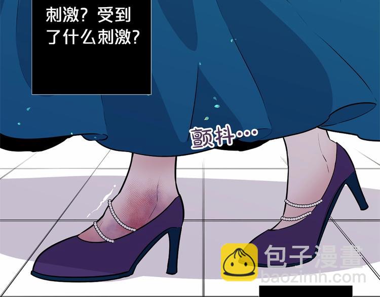 第6话 结为夫妻34