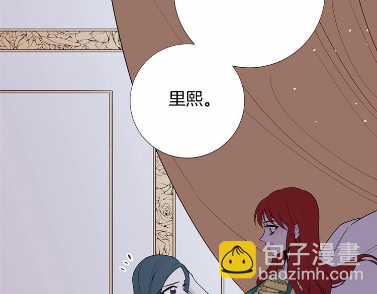 第6话 结为夫妻54