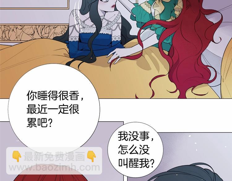 第6话 结为夫妻55