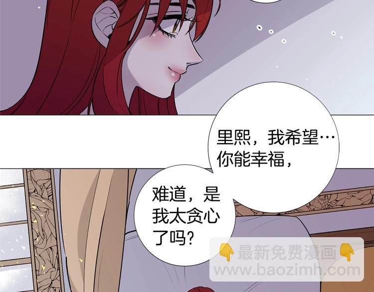 第6话 结为夫妻57