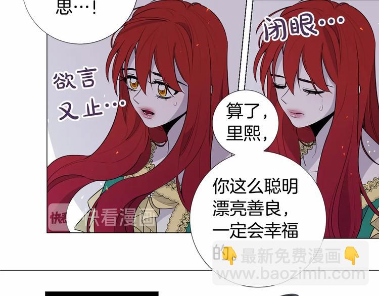 第6话 结为夫妻61