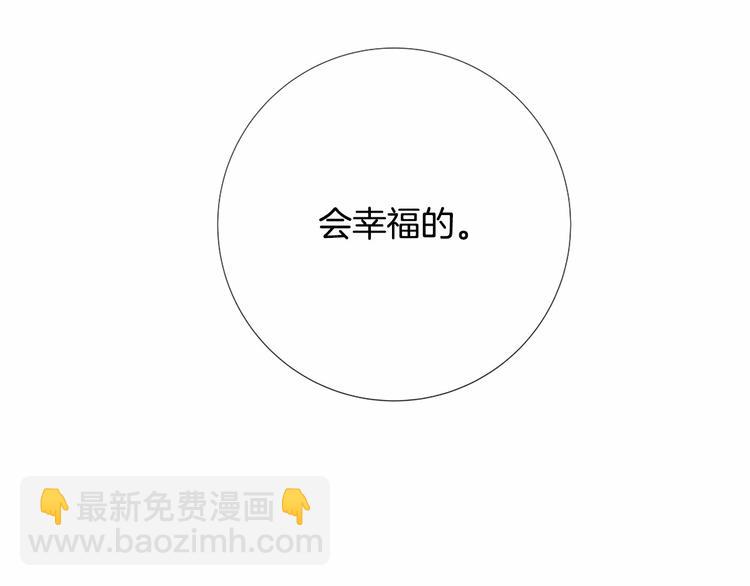 第6话 结为夫妻72
