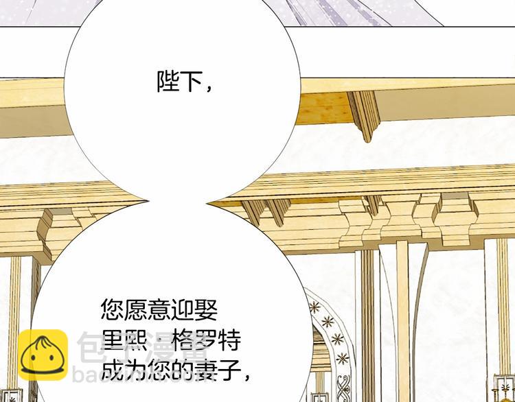 第6话 结为夫妻83