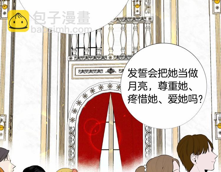 第6话 结为夫妻84