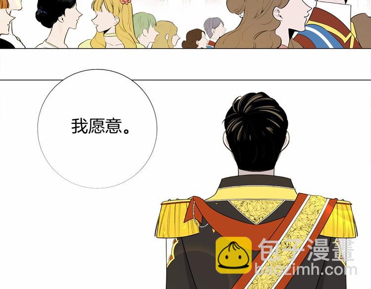 第6话 结为夫妻85
