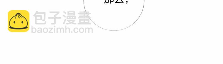 第6话 结为夫妻87