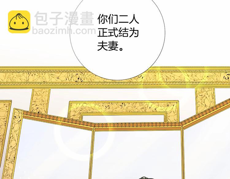 第6话 结为夫妻91