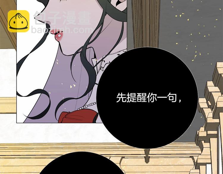 第6话 结为夫妻94