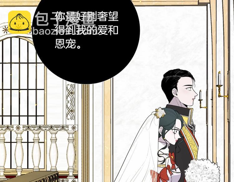 第6话 结为夫妻95