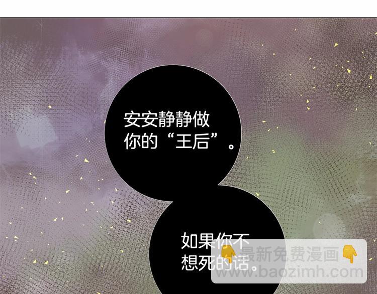 第6话 结为夫妻97