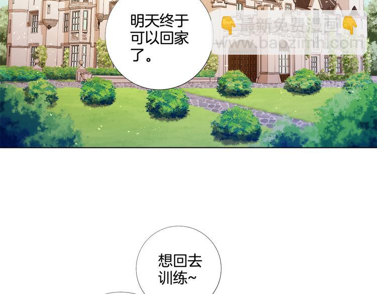 第78话 过去的爱1