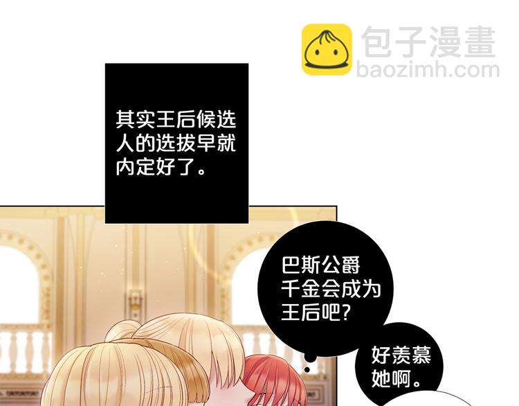 第78话 过去的爱11