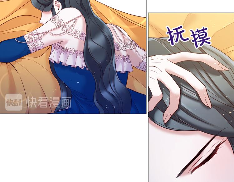 第78话 过去的爱110