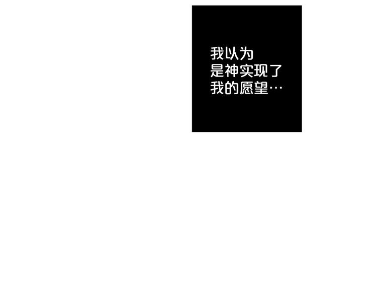 第78话 过去的爱114