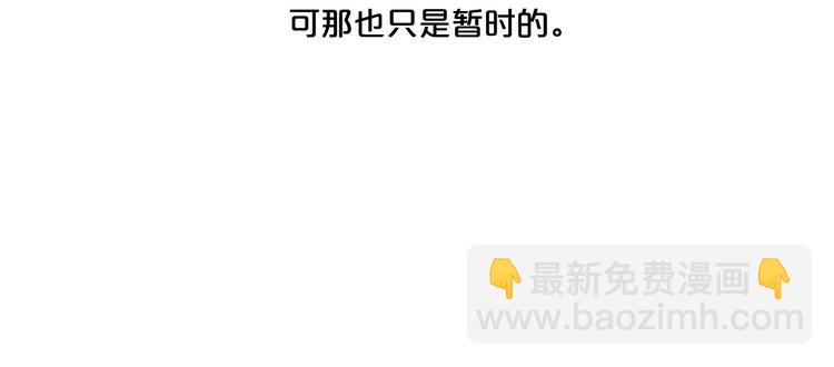 第78话 过去的爱115