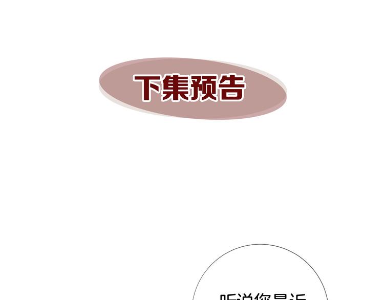 第78话 过去的爱117