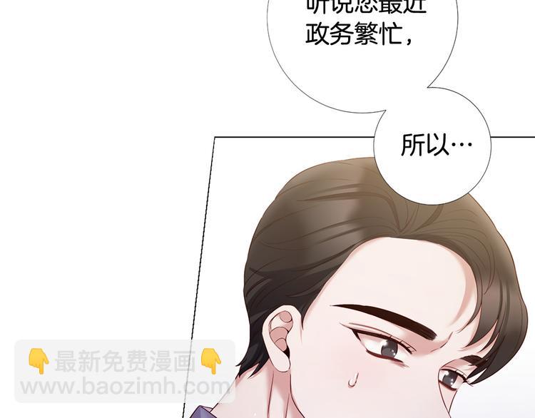 第78话 过去的爱118