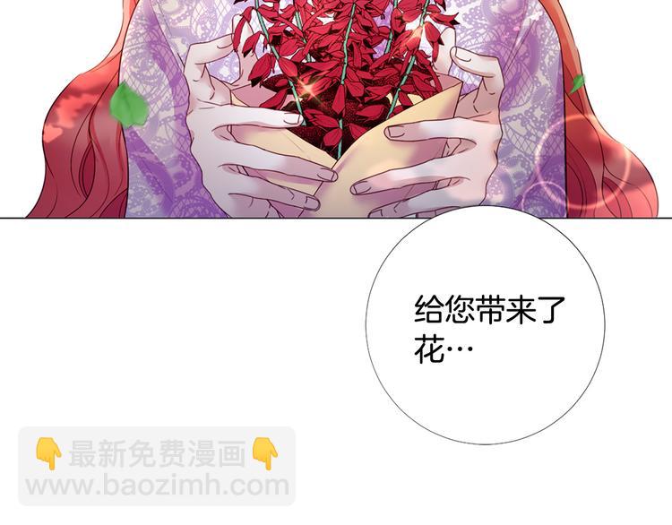第78话 过去的爱121