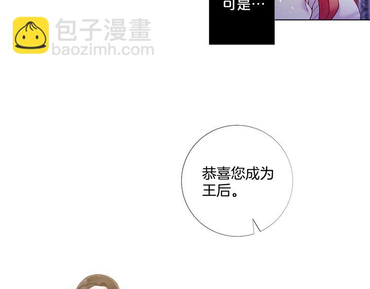 第78话 过去的爱13