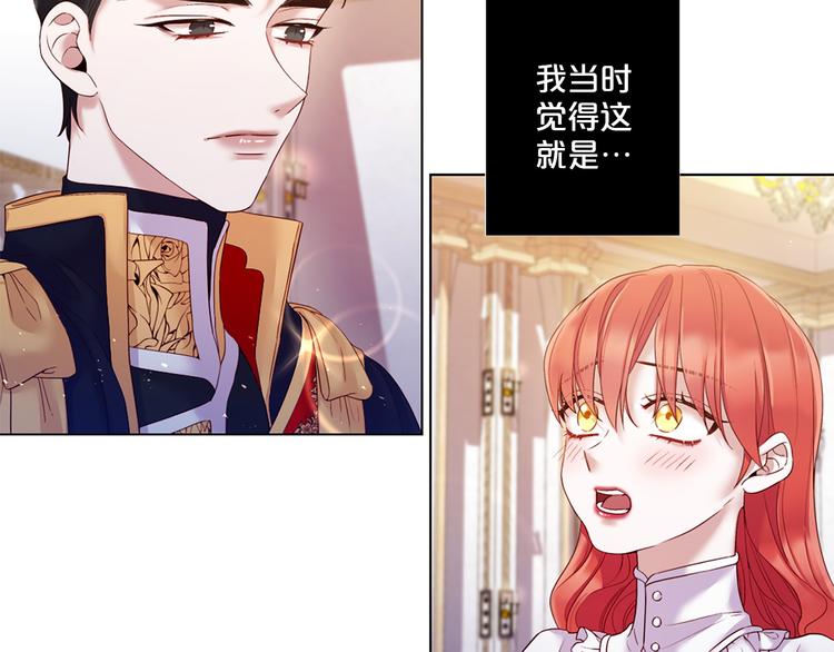 第78话 过去的爱17