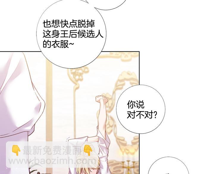 第78话 过去的爱2