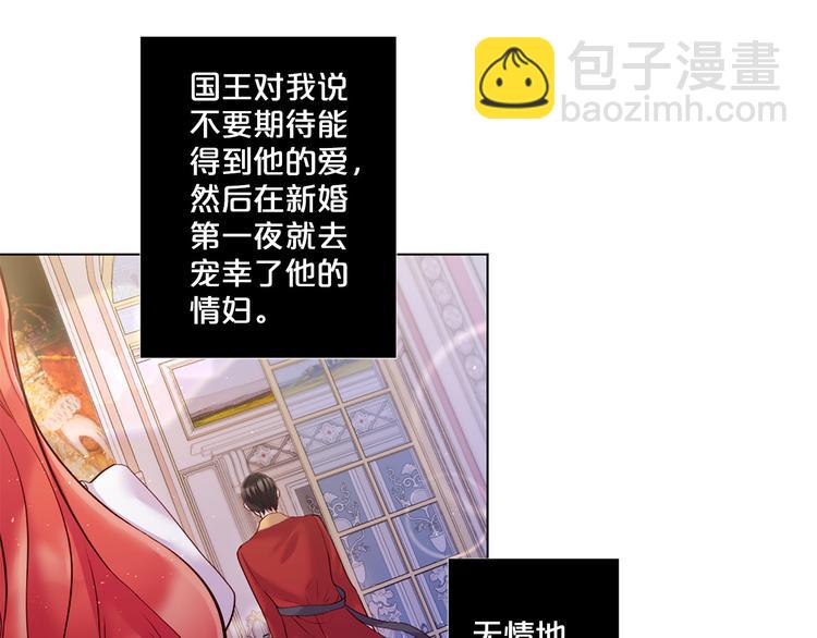 第78话 过去的爱22