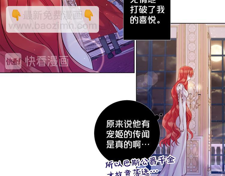 第78话 过去的爱23