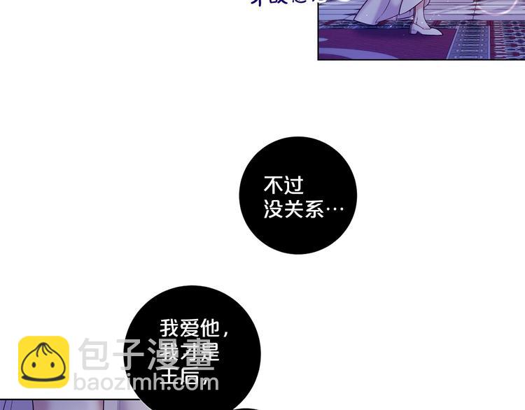 第78话 过去的爱24