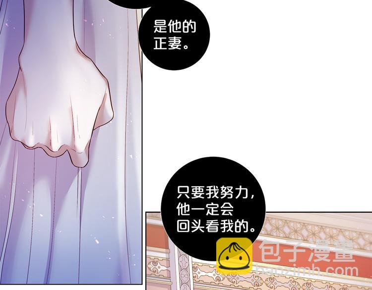 第78话 过去的爱25