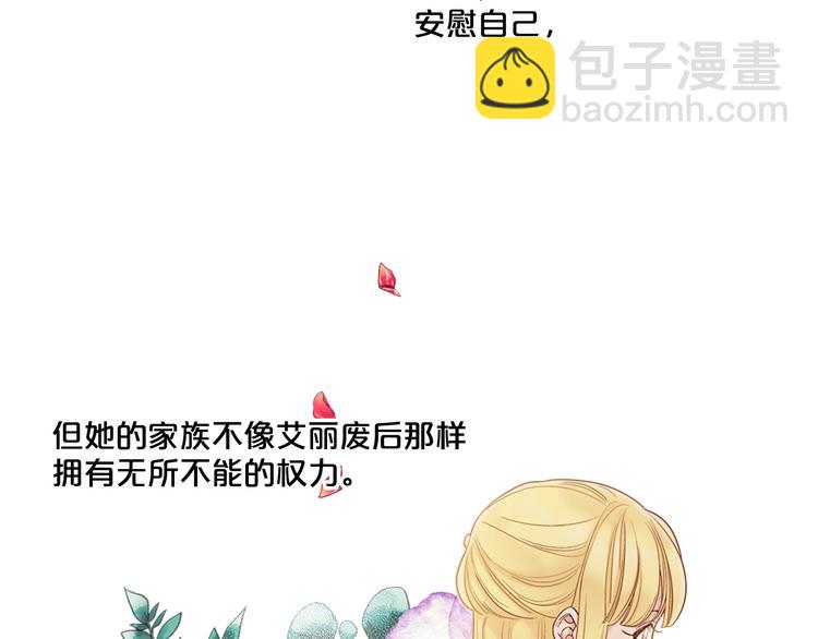 第78话 过去的爱27