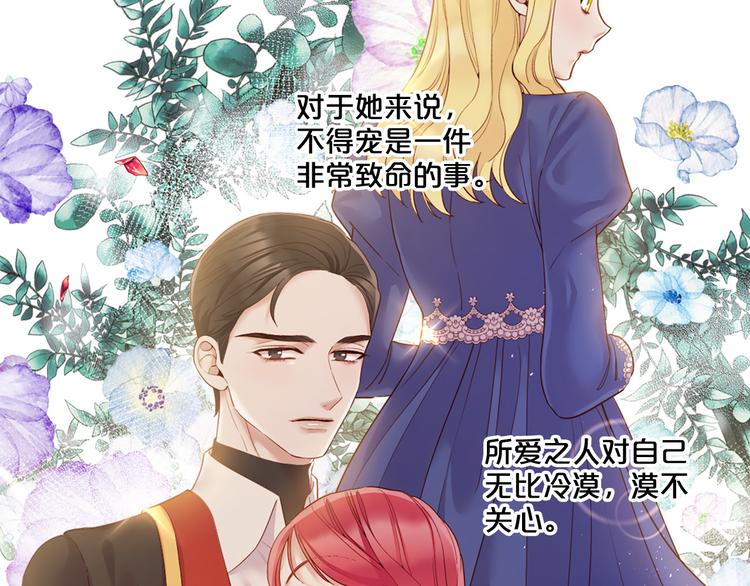 第78话 过去的爱28