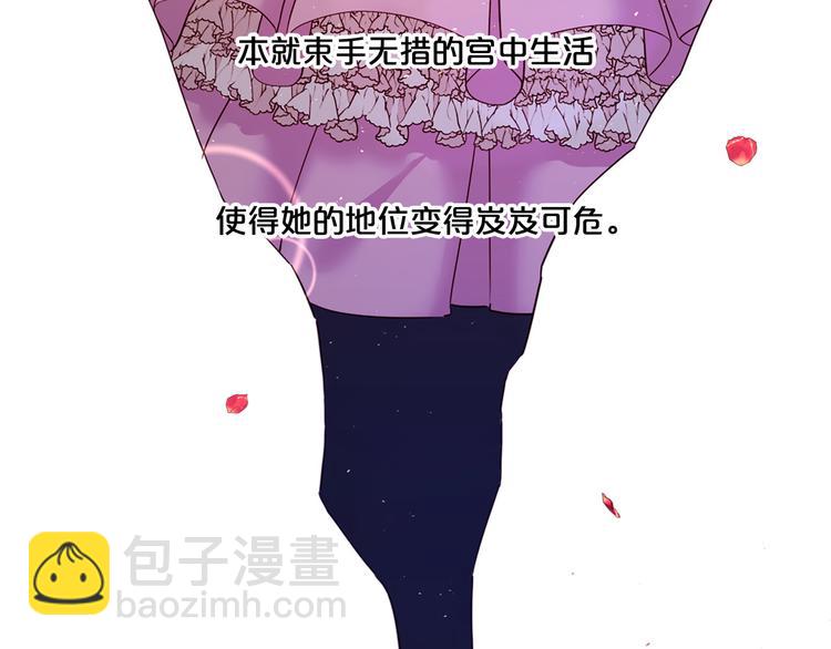 第78话 过去的爱30