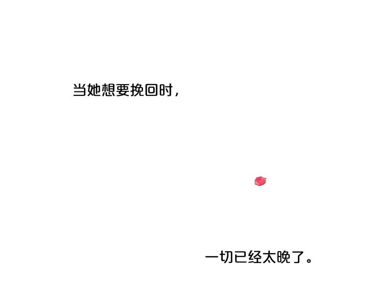 第78话 过去的爱33