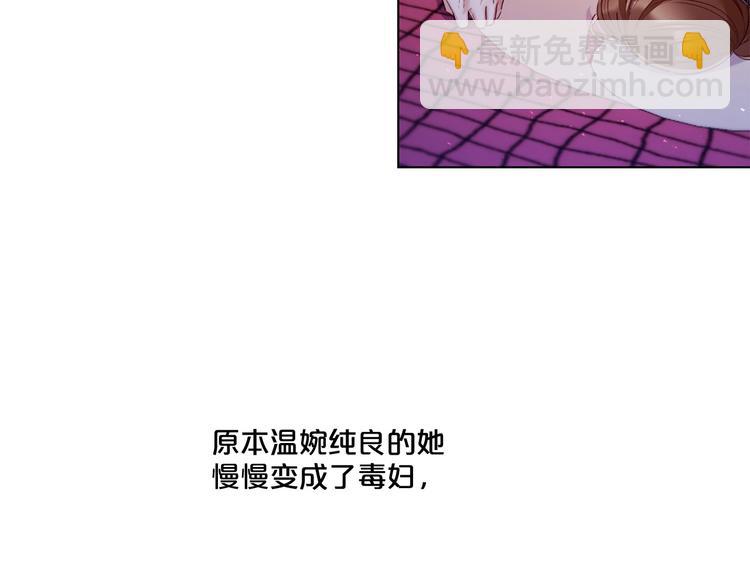 第78话 过去的爱38