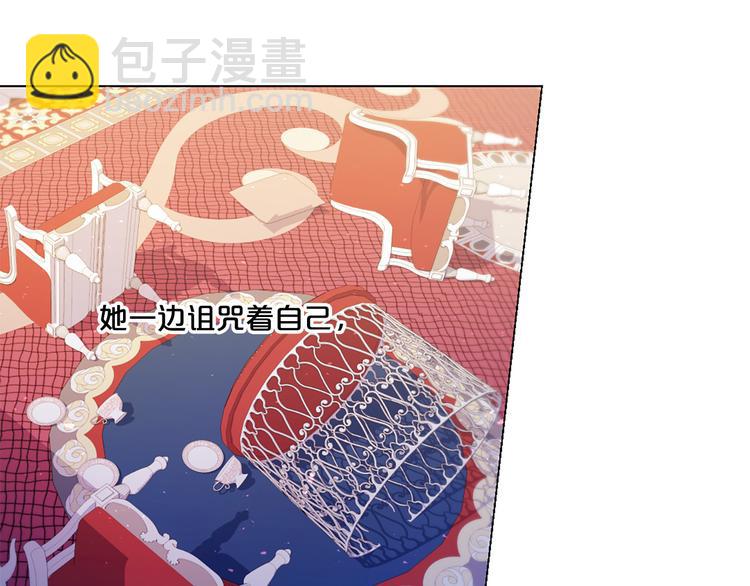 第78话 过去的爱39